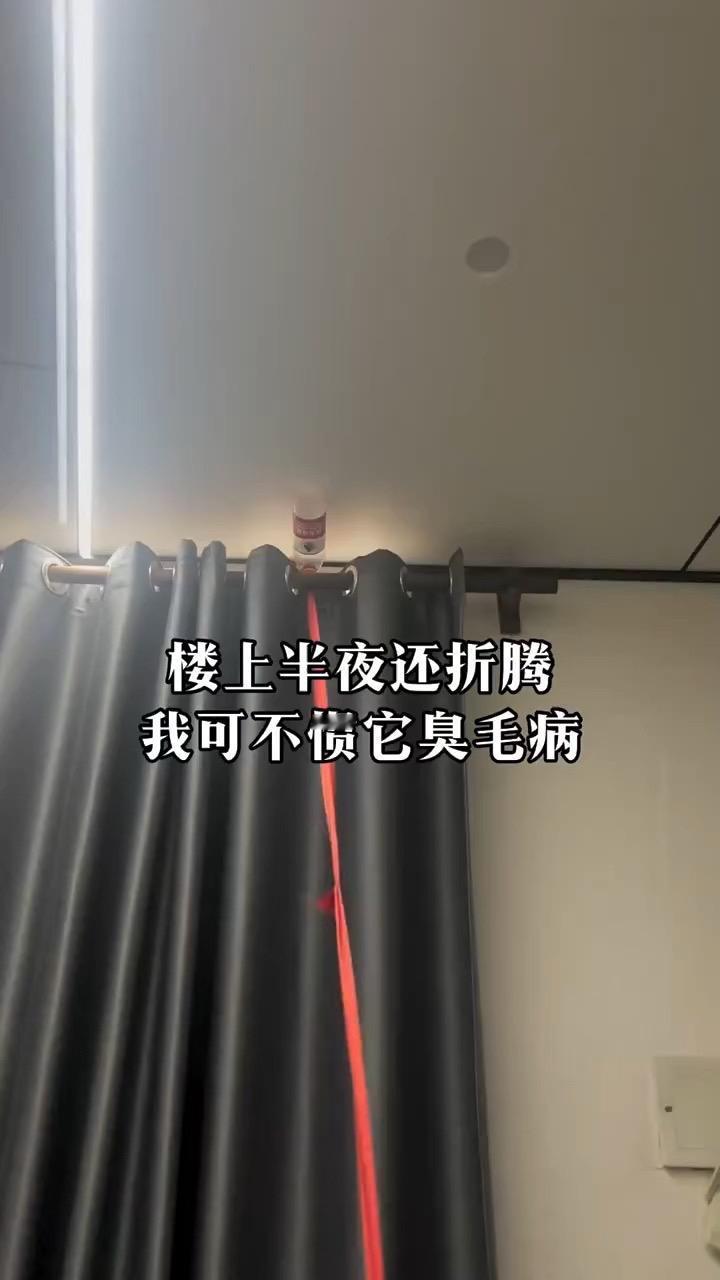 没有一个楼上是无辜的，多次友好访问无效，那就让正义存在于大炮范围之内。 楼上噪音