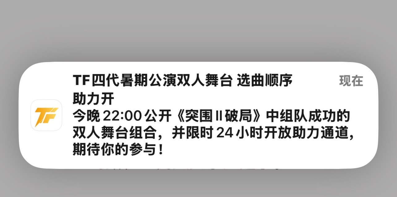 这啥时候的事 