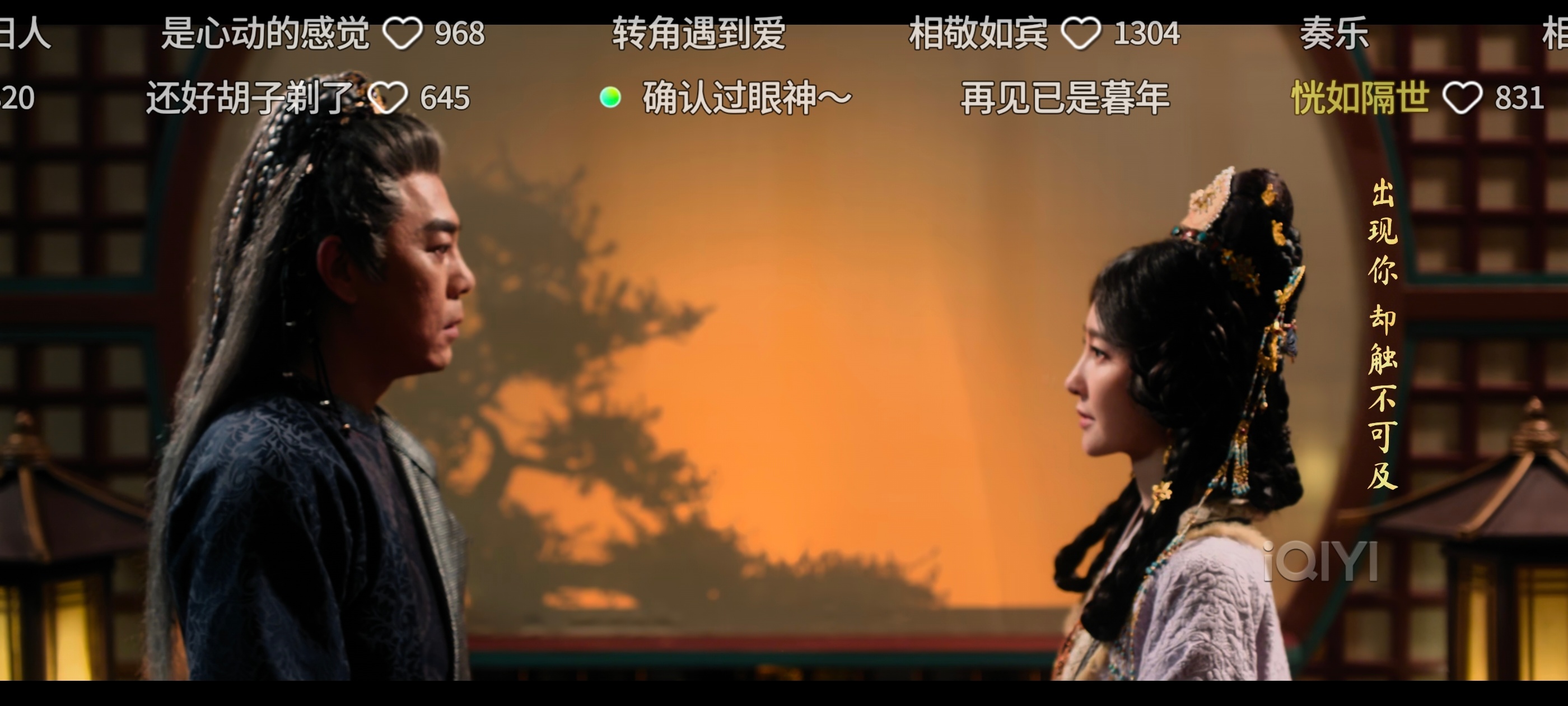 鱼跟太后说的是在西月楼给旧日怨侣安排了一出戏，大概是选择不同是否会改变结局，这里