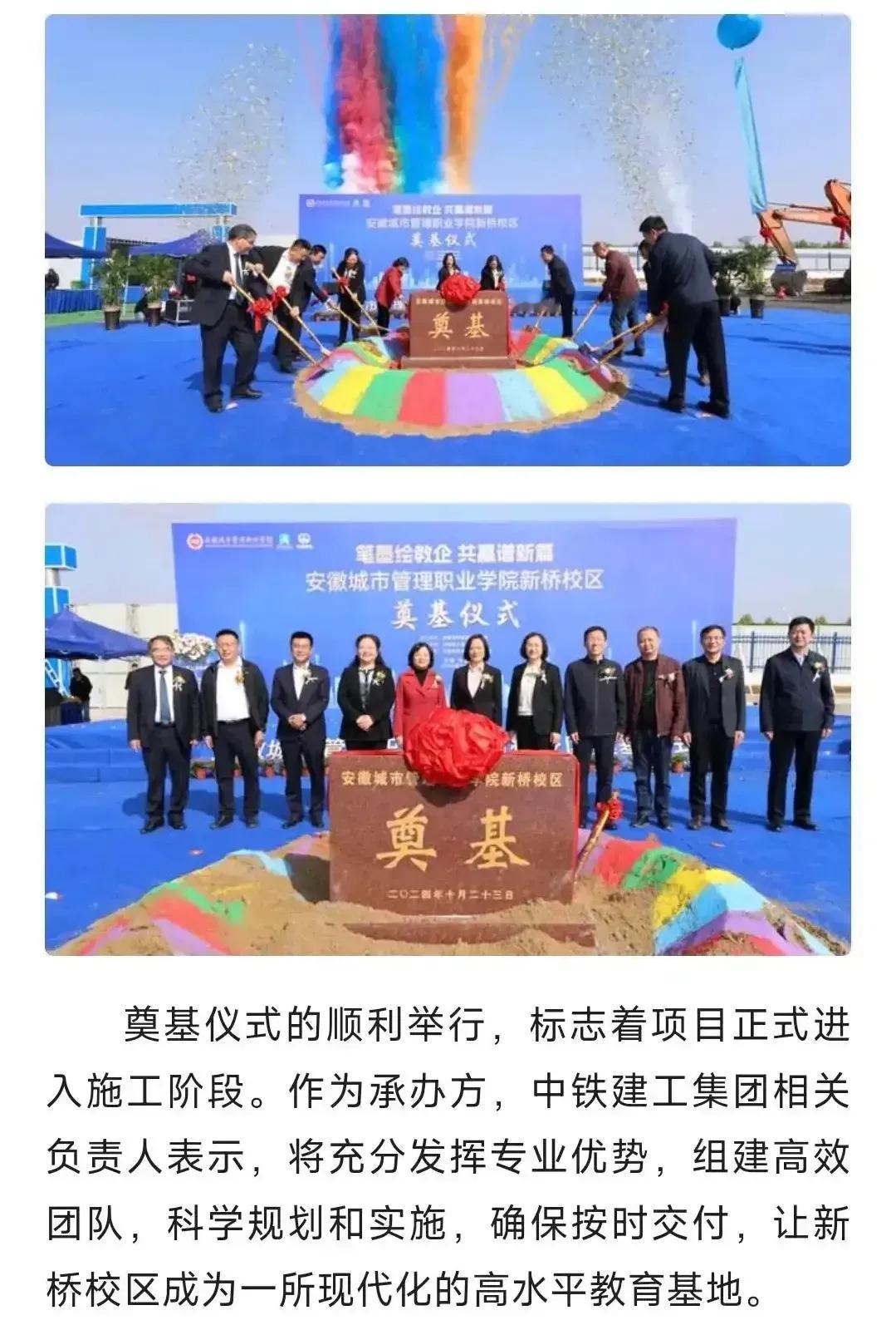 合肥为啥对寿县那么好？又一座大学搬去了！

合肥的机场在新桥！过了新桥就是寿县了