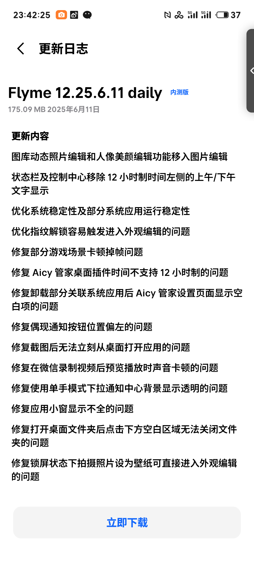 又来了，效率杠杠的 ​​​