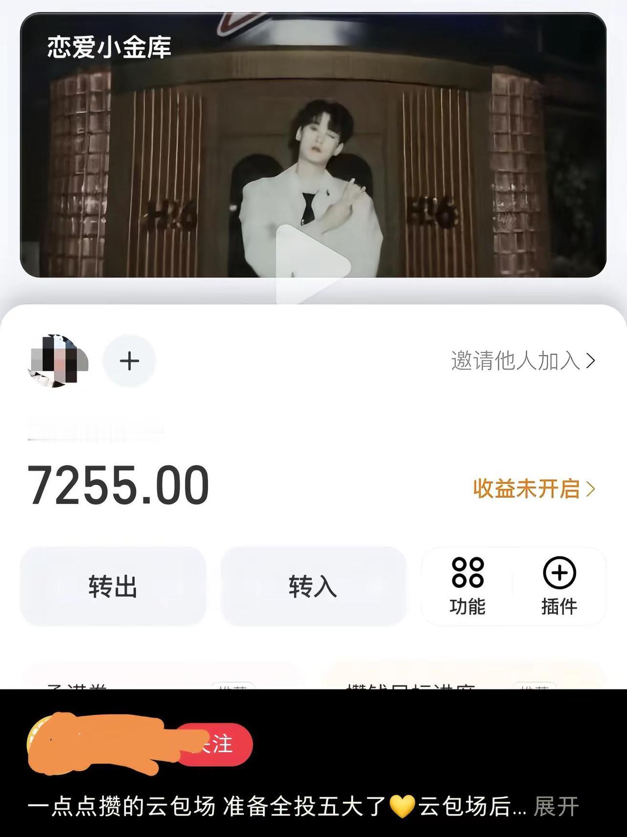 有时候真的替田田高兴，有好多好多人那么爱你无条件的爱你，谩骂没停过可是真心有好多