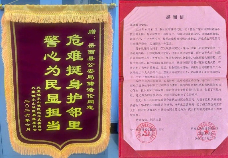 【#安徽95后民警两度逆行火场救出女婴#】#民警救火后咳出发黑黏液让人破防# 近