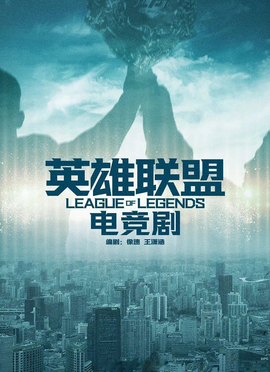 曾舜晞  张康乐合作电竞剧《交换人生》 ​​​