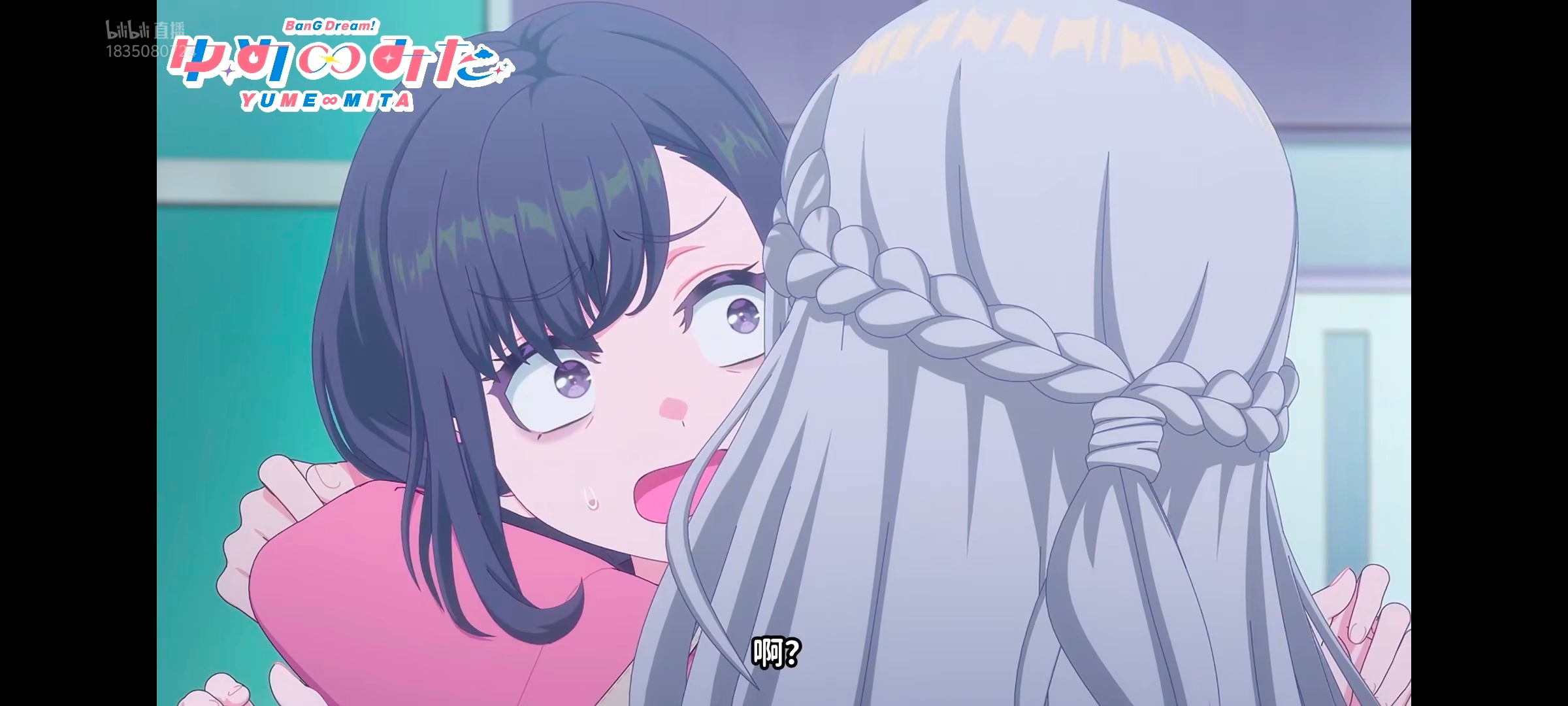 20246好那个 