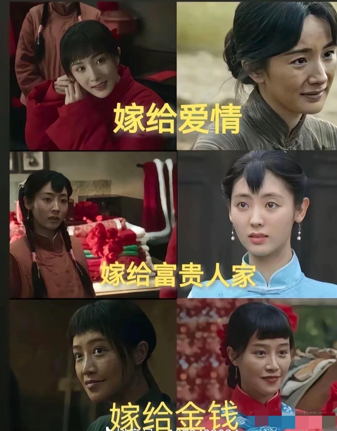 婚姻就像开盲盒，谁也不知道里面装着啥。这三位女性，婚姻结局大不相同。结过婚的朋友