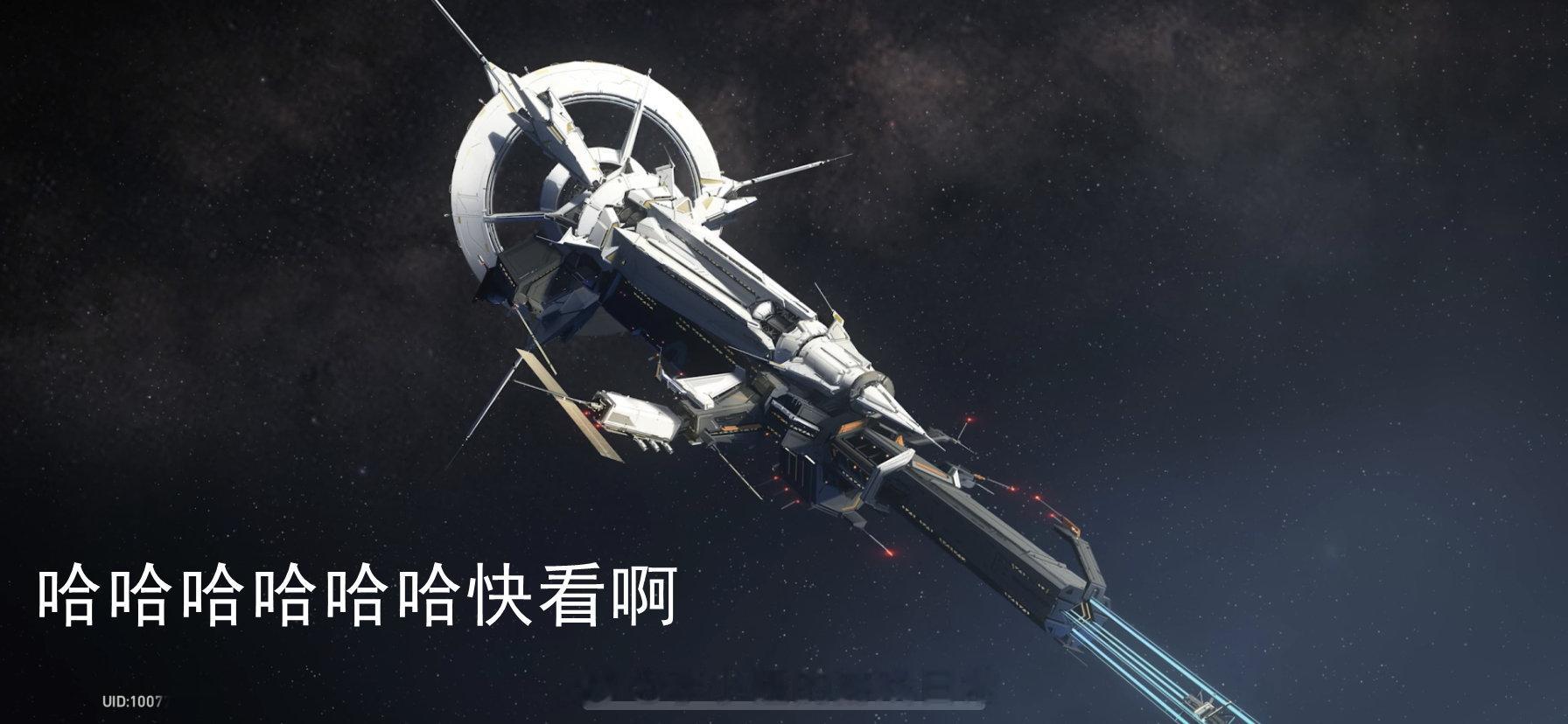 是谁抢到了100开头的uid？噢原来是我自己[开学季]崩坏星穹铁道# ​​​