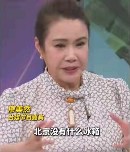 因为两岸的交流互通越来越平常化，越来越多的台湾人对大陆的了解越发深刻细致，台毒已