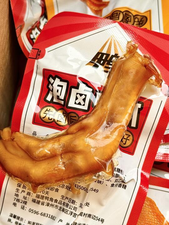 追剧没搭子？鸭掌来陪你！