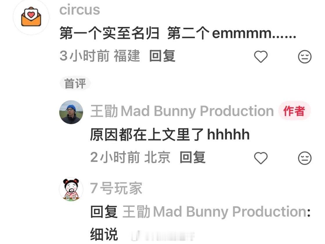 披哥编曲老师疑似阴阳孙楠[哆啦A梦吃惊]一公《哀人》出圈凭本事和天时地利人和二公