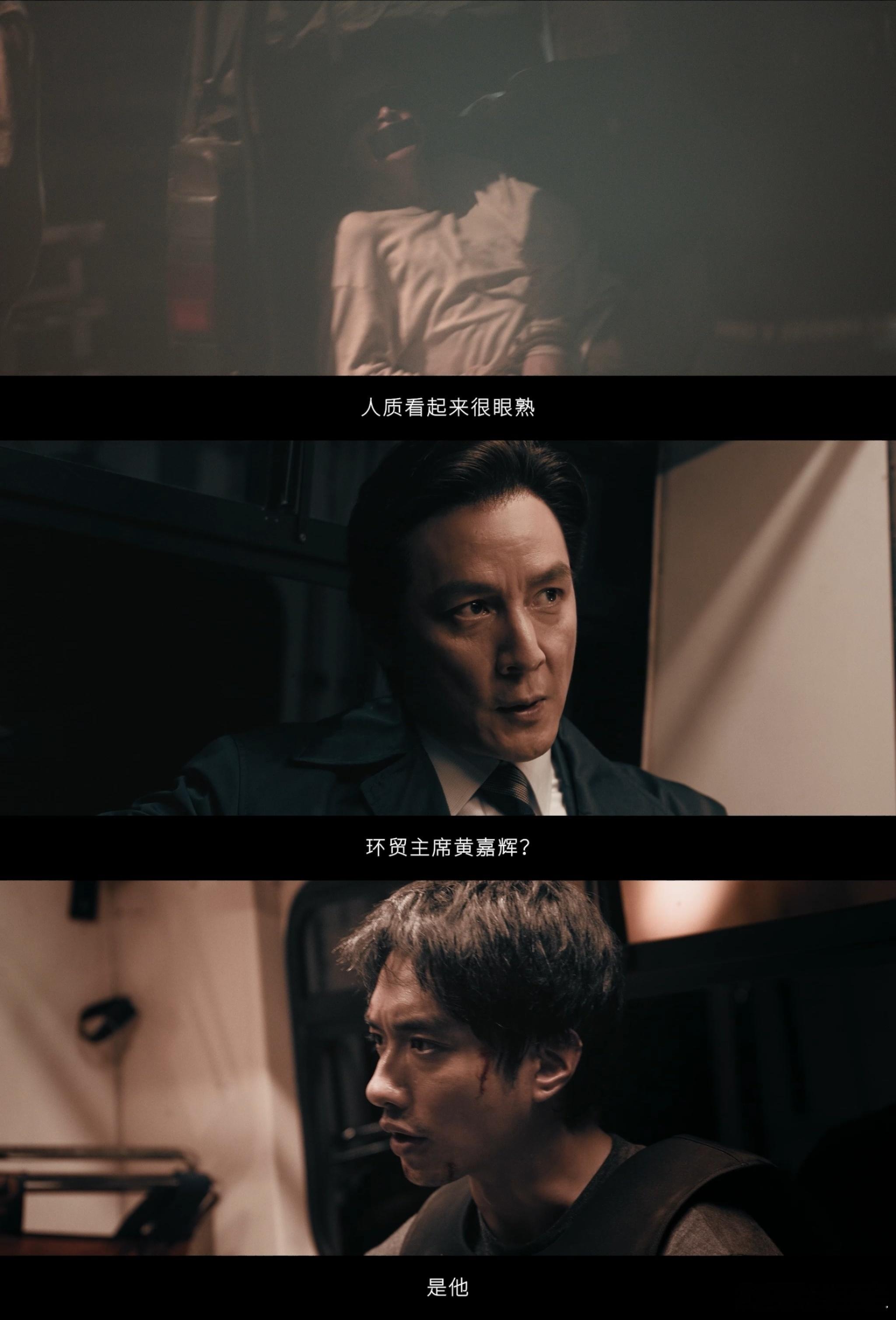 吴彦祖刘俊谦对峙戏压迫感 时隔十年再看寒战，还是那个高能内斗味，吴彦祖刘俊谦撑起