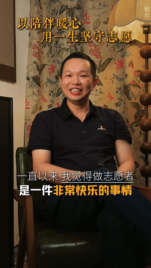 【脚本004】（小小举动藏大爱）大家好！/我是张军文一直以来，/我始终觉得：/做