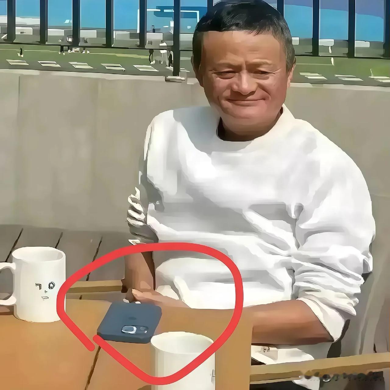 发现没

甭管有钱没钱

就算富得流油的马云

手机他也要安个手机壳！

以马云