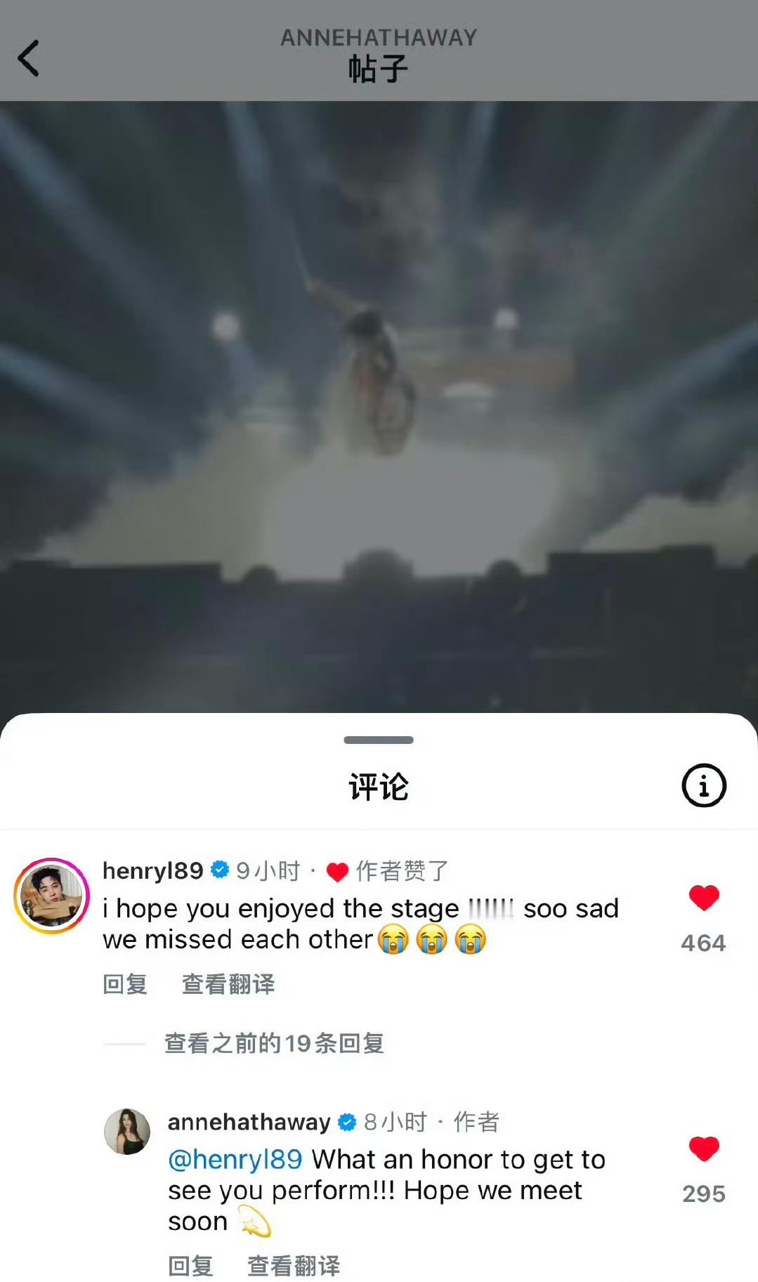 #安妮海瑟薇刘宪华评论互动# 这是什么梦幻联动！！！[鼓掌][鼓掌][鼓掌]安妮
