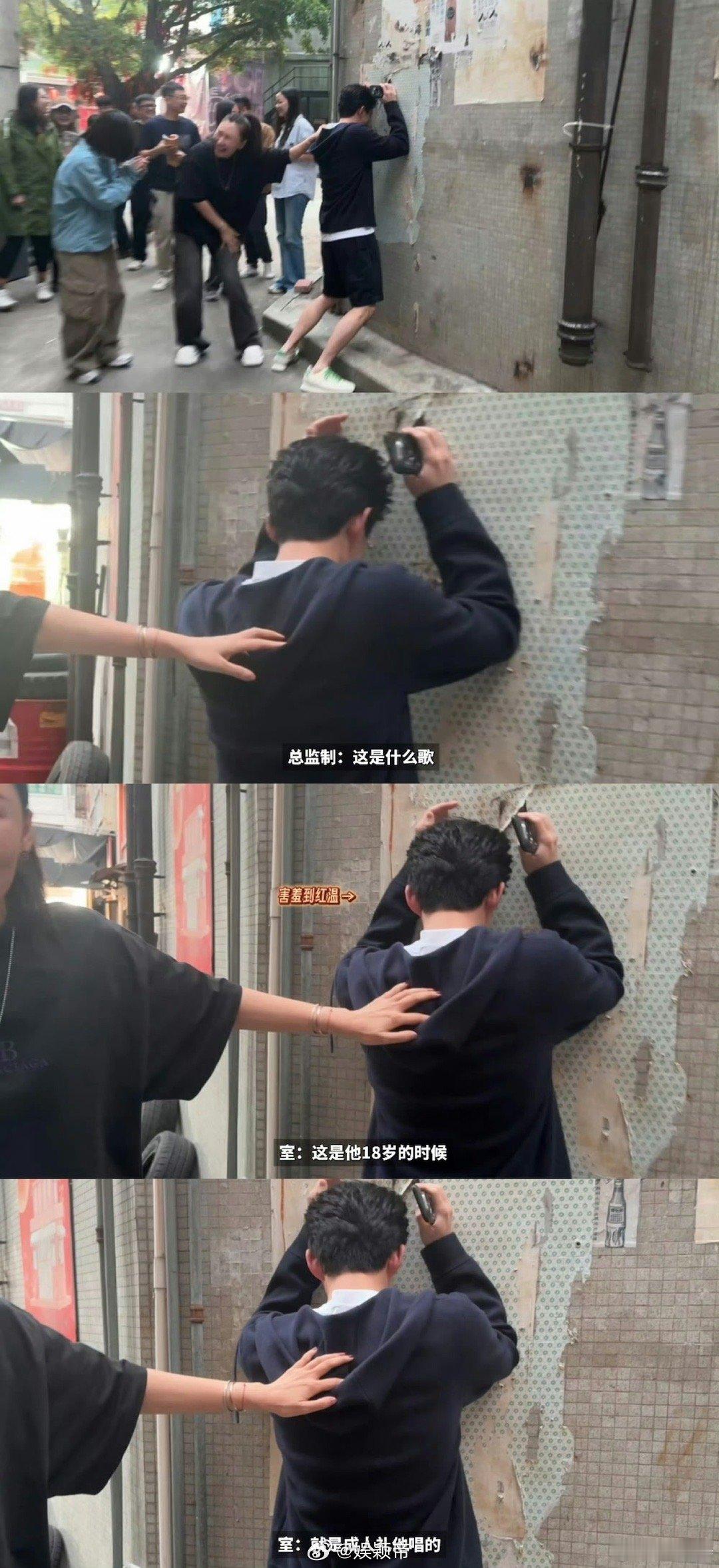 吴磊听十八岁唱的歌害羞到扶墙 杀青现场变害羞现场！吴磊听到粉丝唱他18岁的歌直接