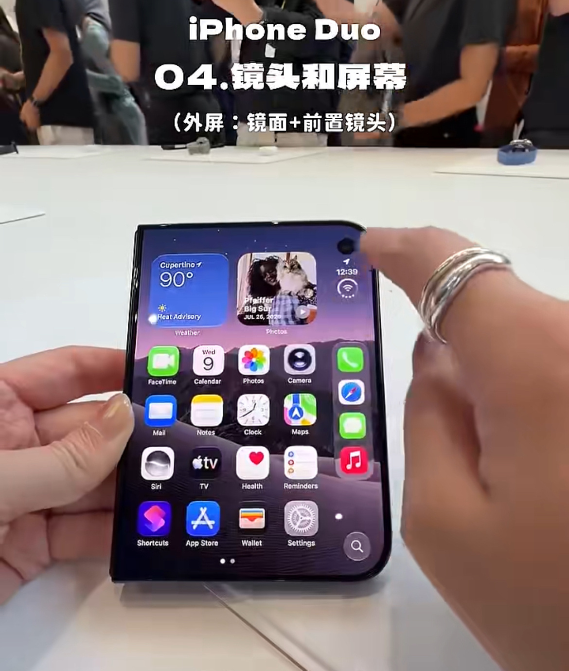 科技新一谈苹果饥饿营销 这才哪到哪，真正抢破头的还在后面，iPhone Duo才