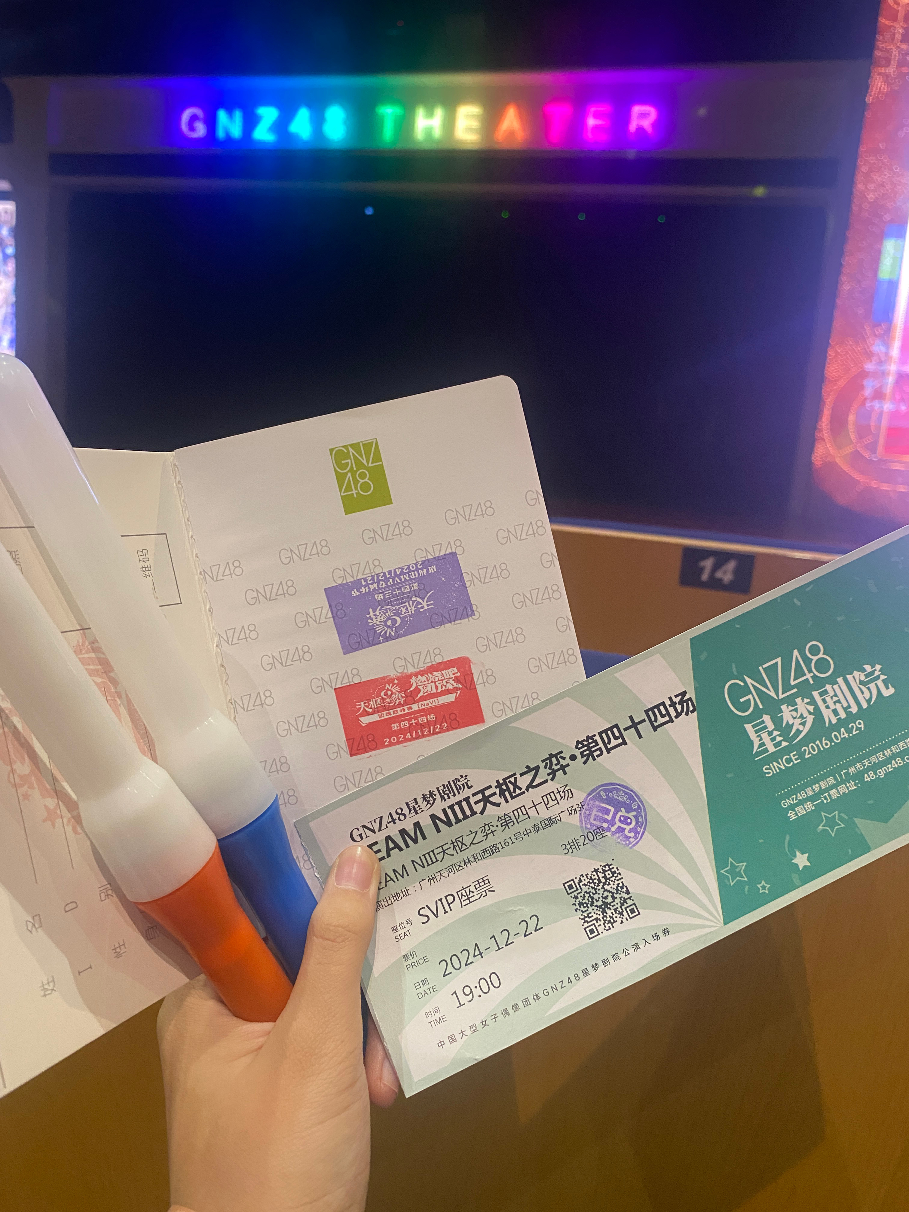 怀念 好想看天枢 除了vg外最喜欢的一套公演24年的恩穗你们哪去了。 