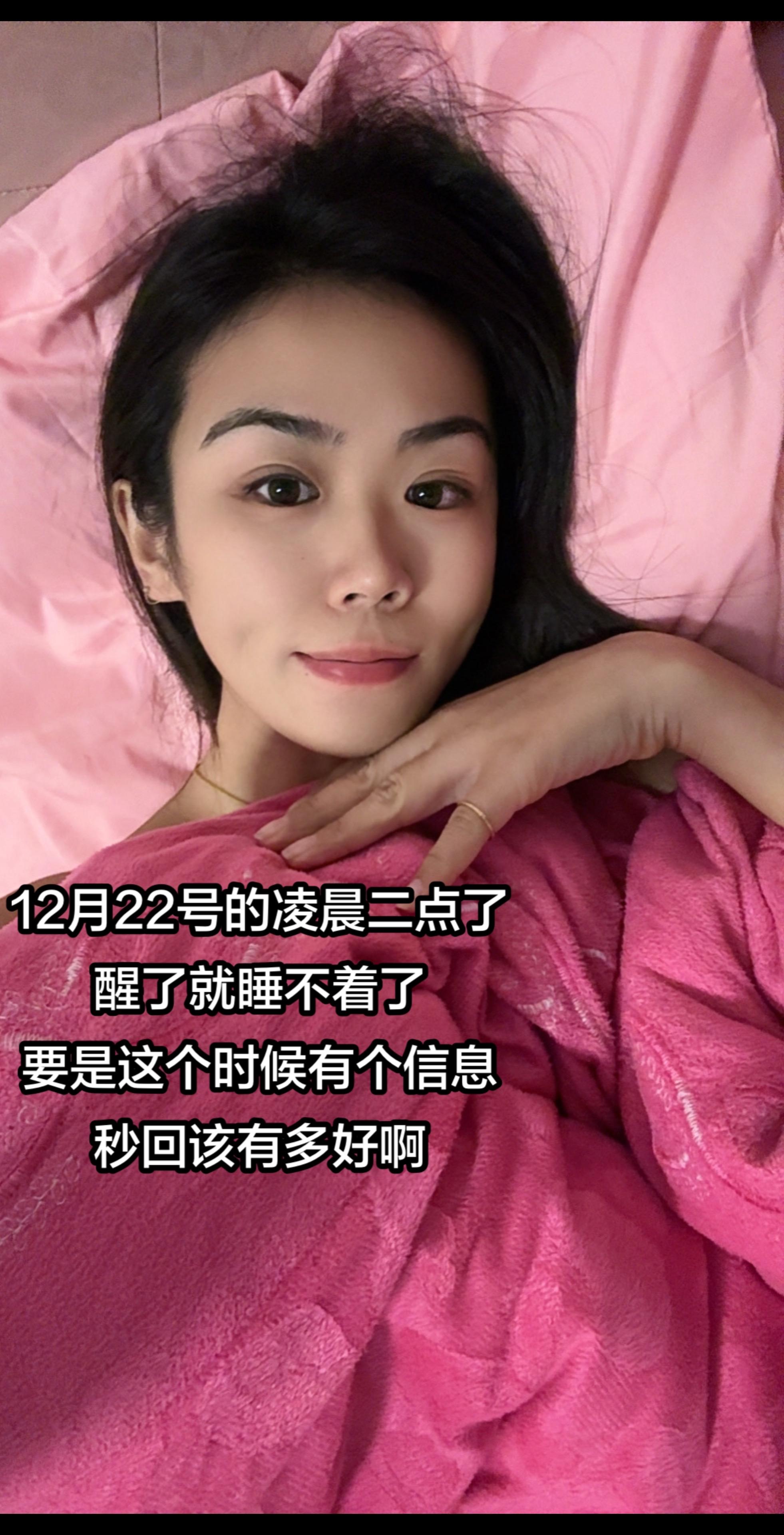 22号凌晨二点我猜这个点都睡了，看来又要一人.