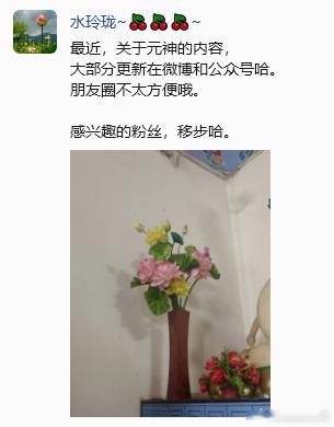 分享图片 