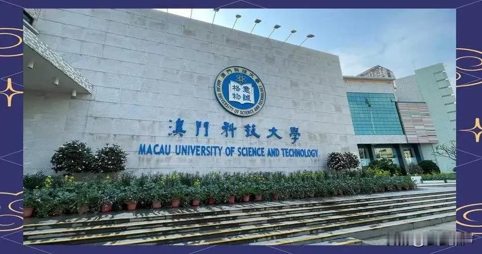 考生收到两所大学录取通知书并非诈骗该如何选择？
最近河北保定李同学遇到了一件奇事