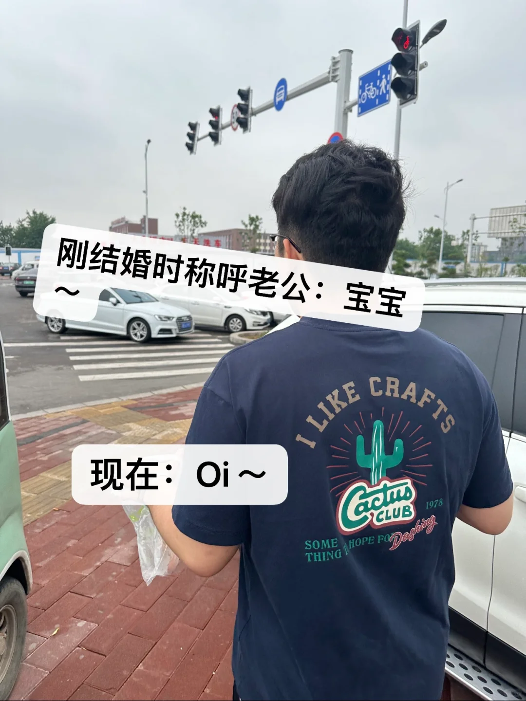 中医：装的吧？