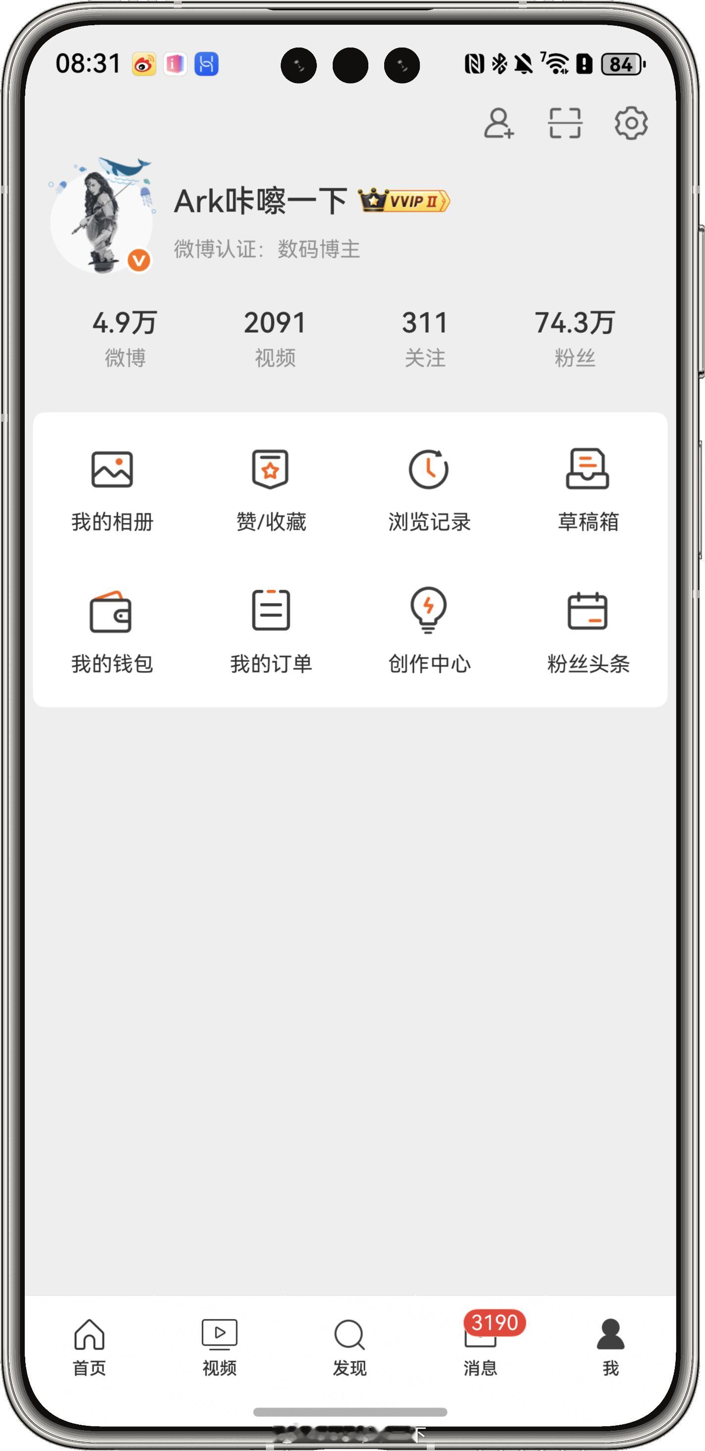鸿蒙6的微博个人主页是真的干净，不用被微博的各种频道干扰，可以专注发布内容[毕业