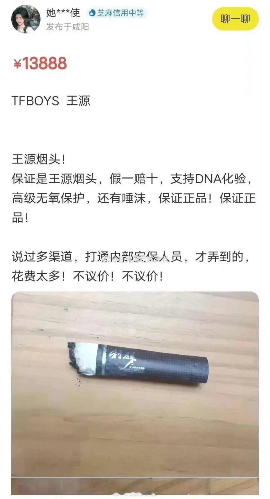 这东西到底是谁在买啊 