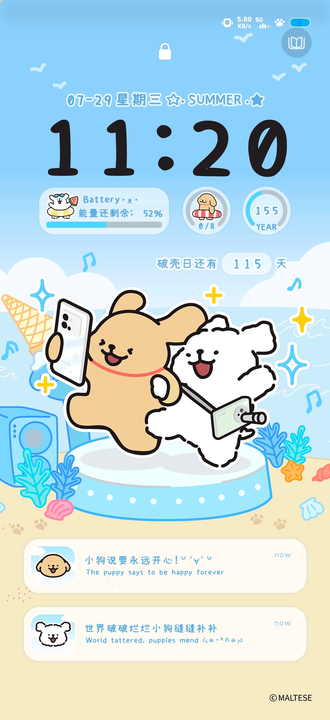 刚刚发现线条小狗手里还拿着S60星星海可爱可爱~ 