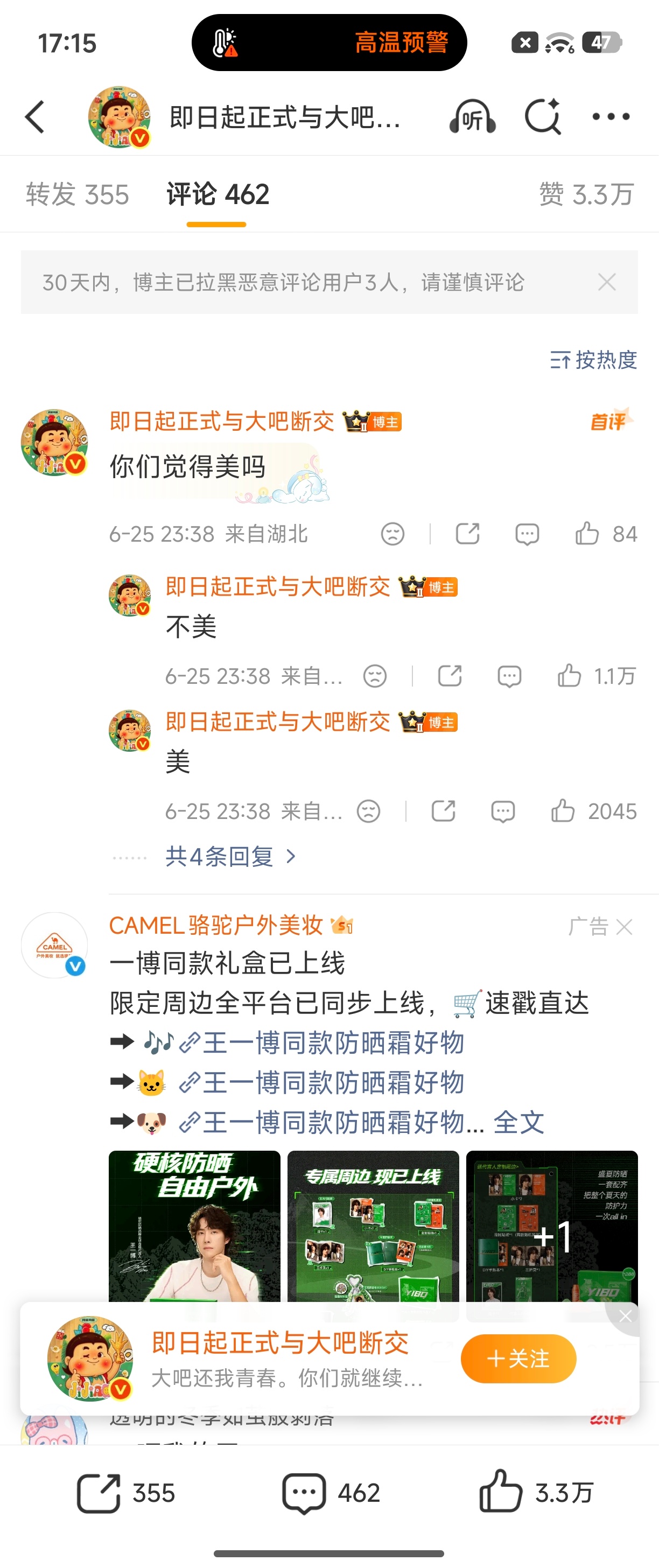 下家连这个也要buy👍🏻 