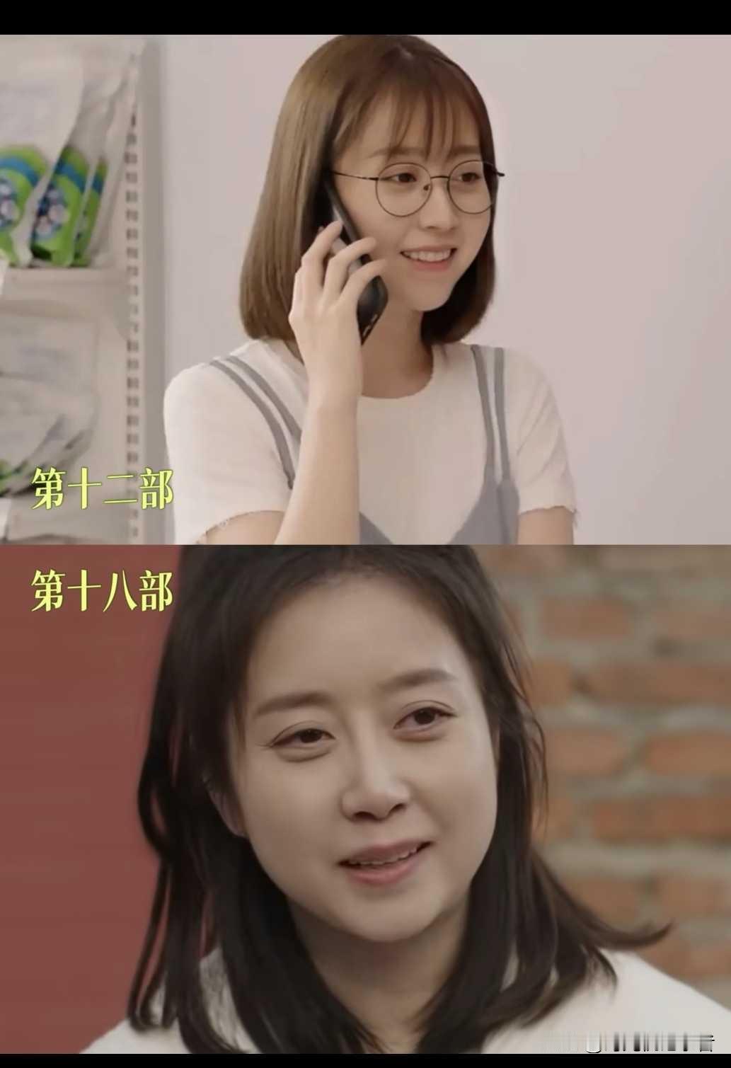 谢广坤太能装了，明明是故人，却要说是新人。
这臧月英不就是曾经淘宝站的小女孩董洋