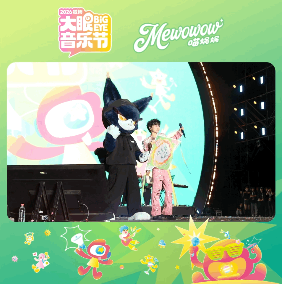 周深说喵娲娲还真是令人头大 第一次见面和第二次见面都迫不及待许下心愿的周深，真的