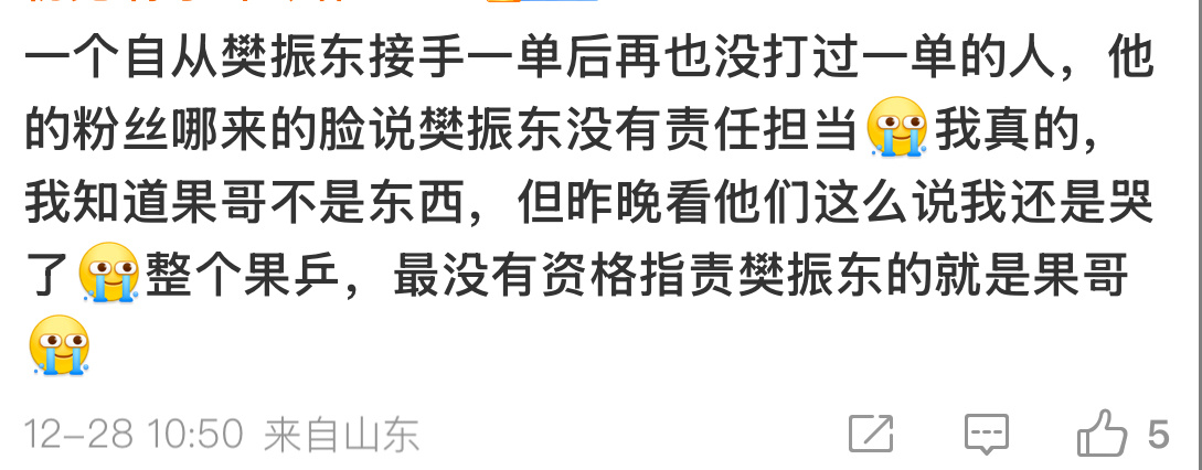 擦干眼泪 未来春光无限 阳光明媚[鼓掌] 