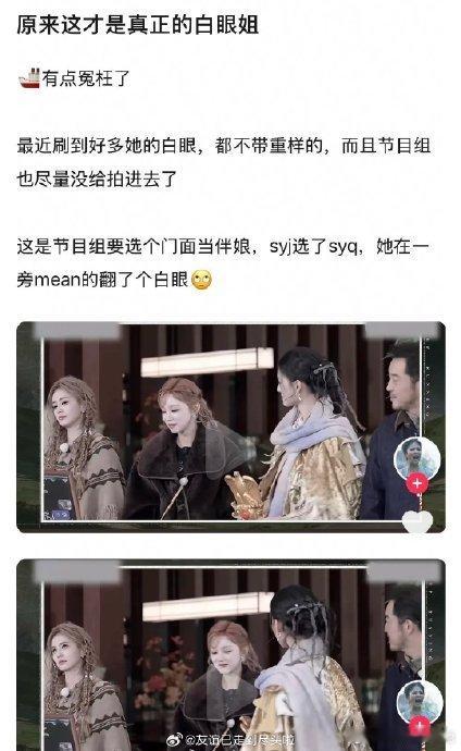 白鹿跑男争议 内娱综艺审美巨变《奔跑吧 14》首期播出后，白鹿的言行迅速引爆舆论