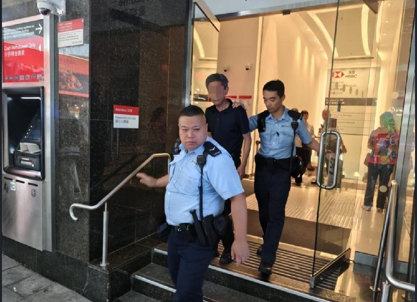 香港中环皇后大道中29号华人行汇丰银行分行，今日（6月23日）早上9时许有职员报