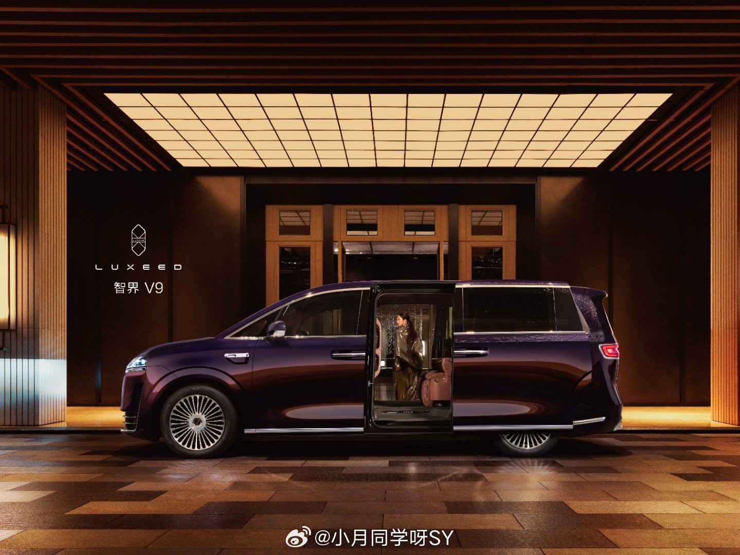 飞机高铁汽车哪个座椅最舒服智界V9官宣搭载机械按摩飞机商务舱虽宽敞，高铁座位胜在