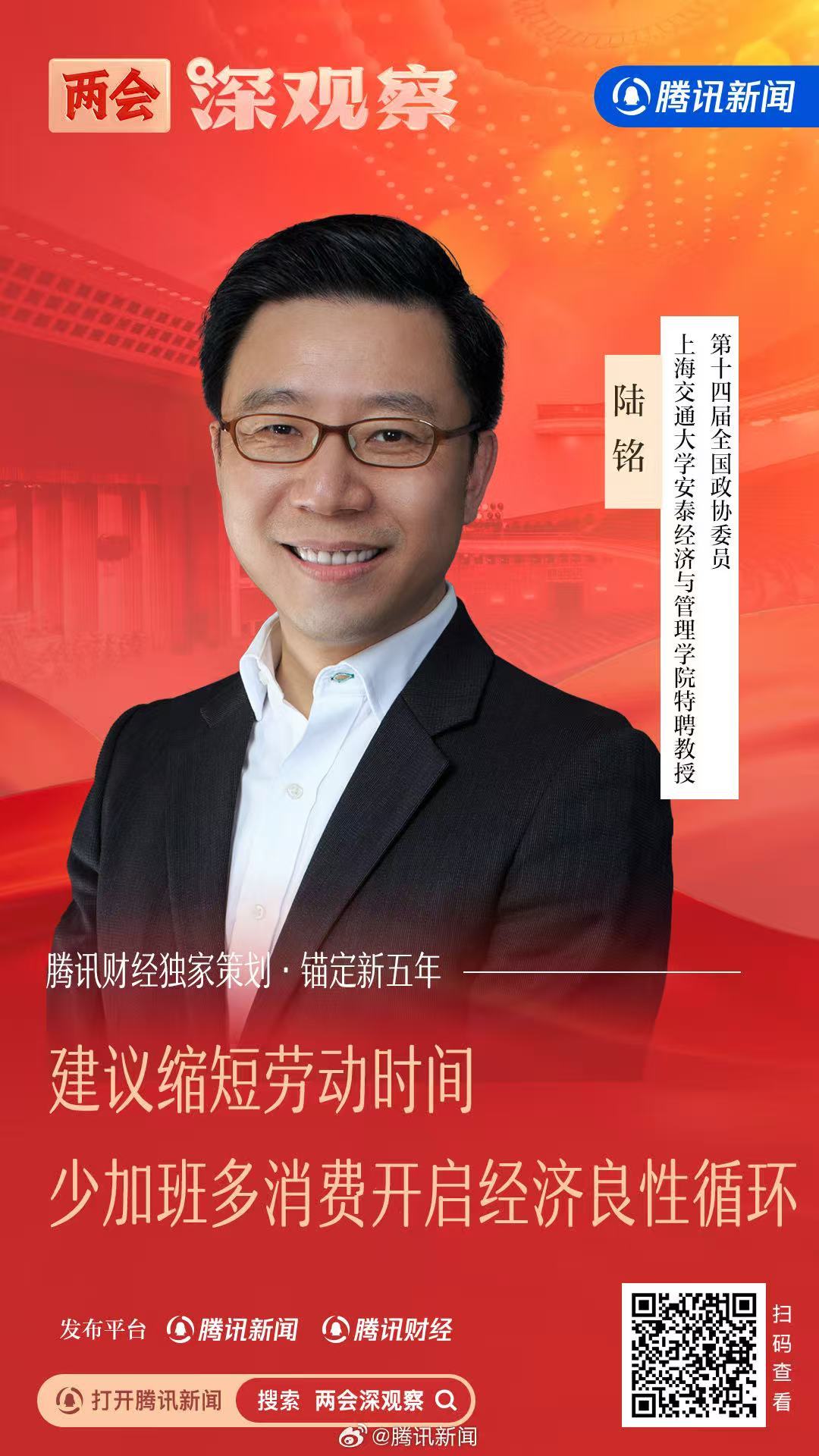 专家说加班是牺牲福利补贴国外消费者 政协委员呼吁要保证加班工资过度加班本质是牺牲