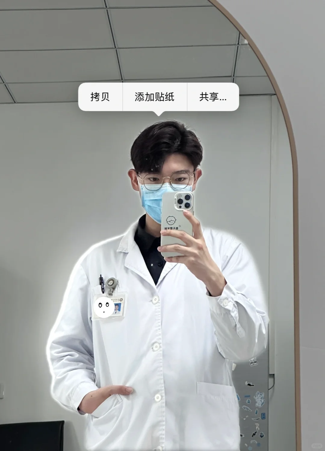 1️⃣起上班👨🏻‍⚕️