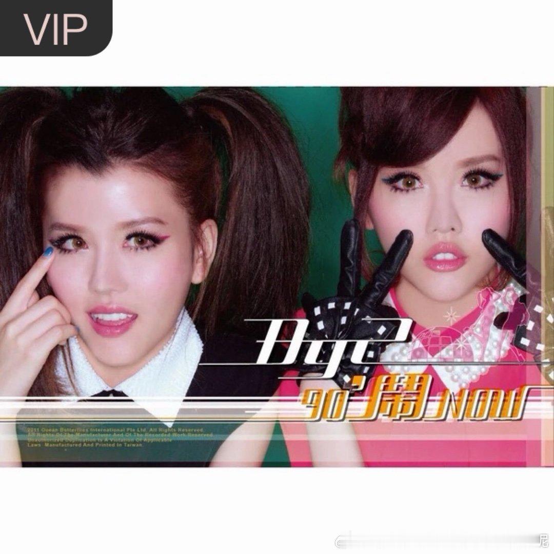 By2《有没有 (电视剧《一克拉梦想》插曲)》有没有 (电视剧《一克拉梦想》插曲
