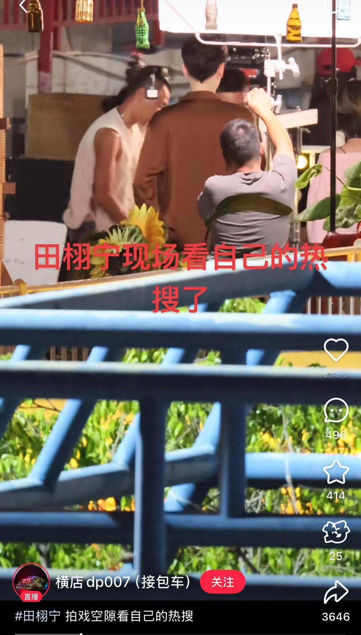 田栩宁在看手机了有这种心态干什么都会成功的 ​​​