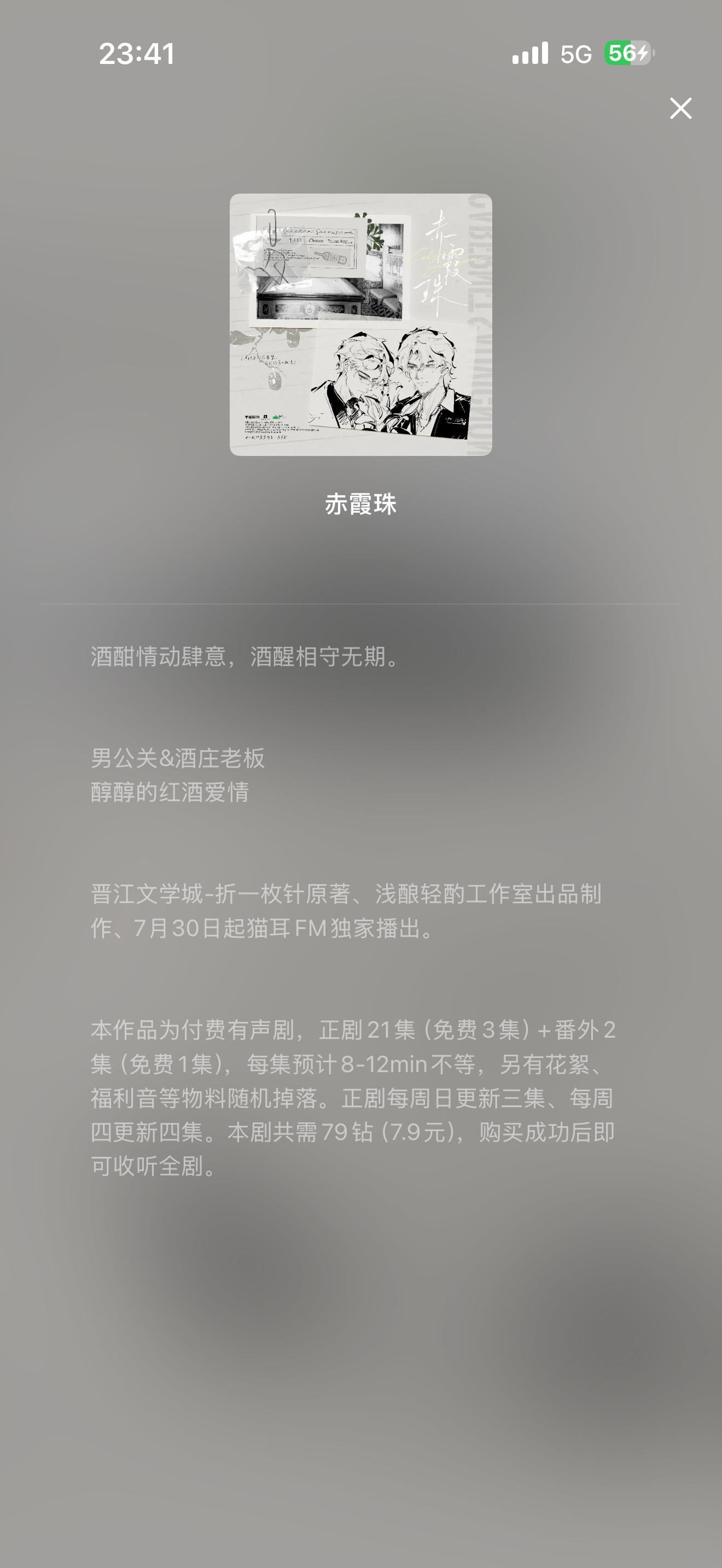 后知后觉，自己特么每个坑都掉进去了！[可爱][可爱][可爱]你们都想赚钱！[柯基
