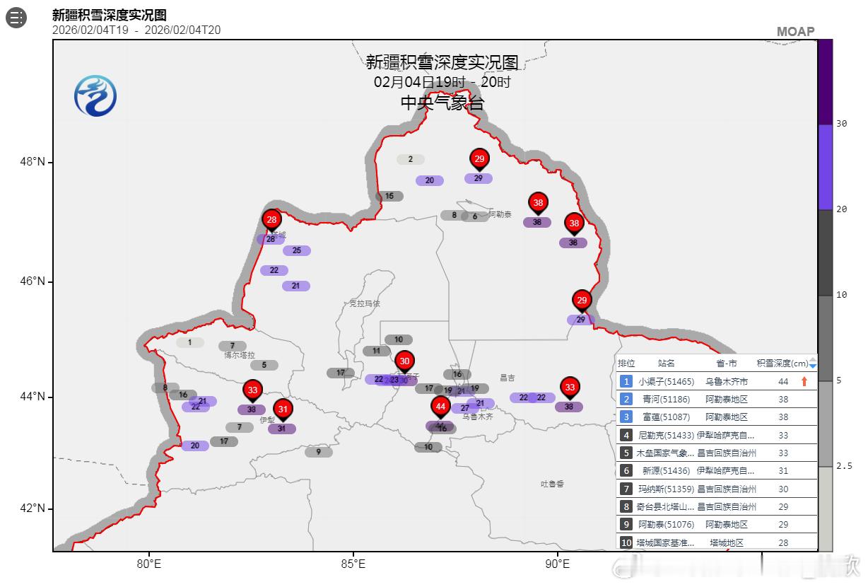 【雨雪】昨晚到今天，新疆北部降雪增多，伊犁河谷、塔城等地出现大雪，察布察尔出现了