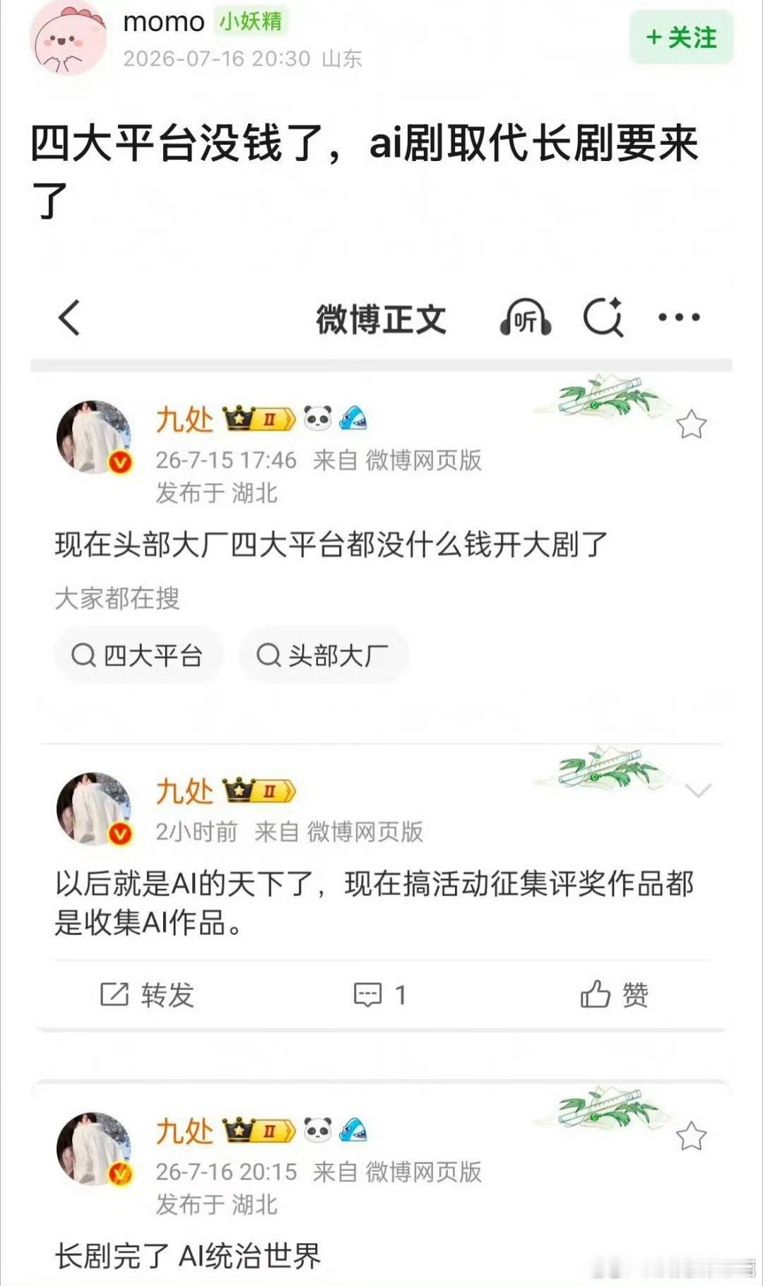 感觉也不会 