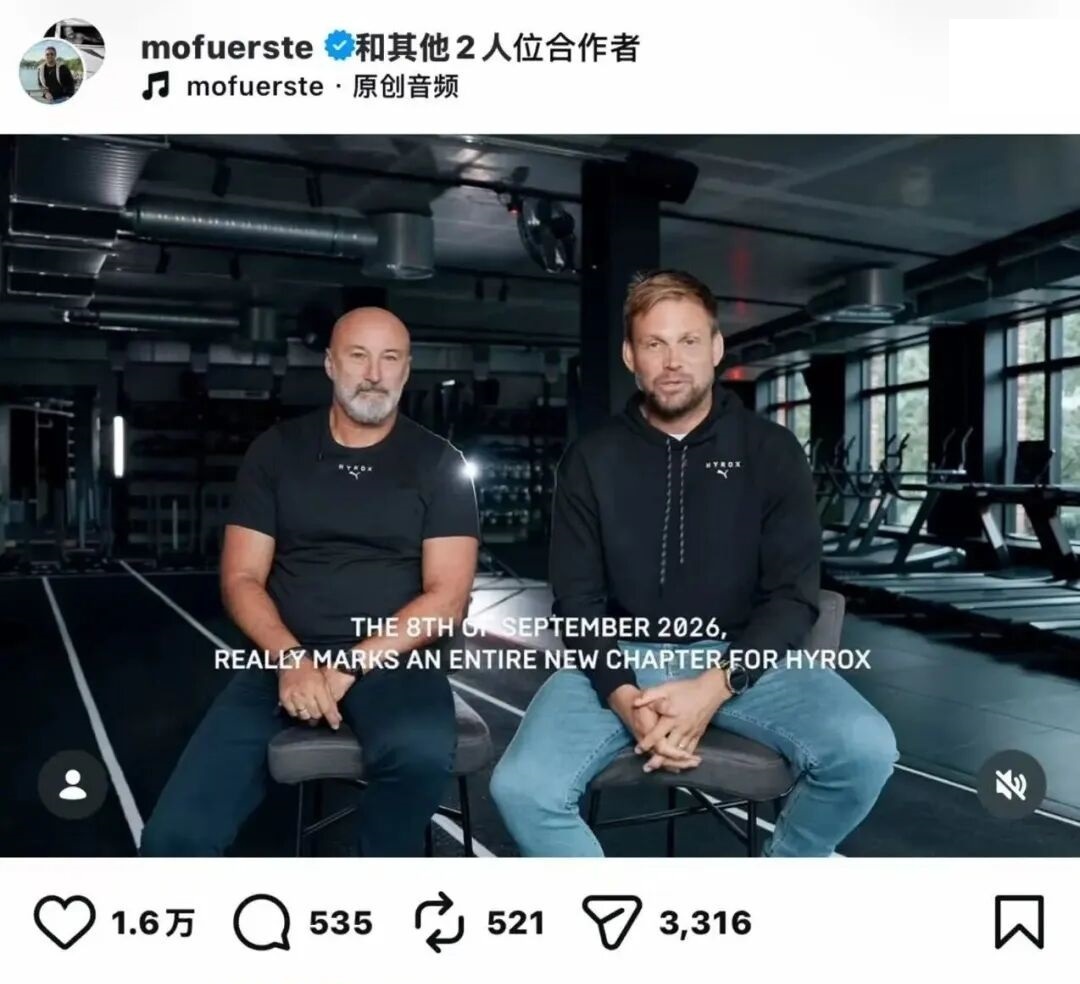 #HYROX到底在火什么#【王石75岁还在“卷”，万达却把HYROX卖给了LVM