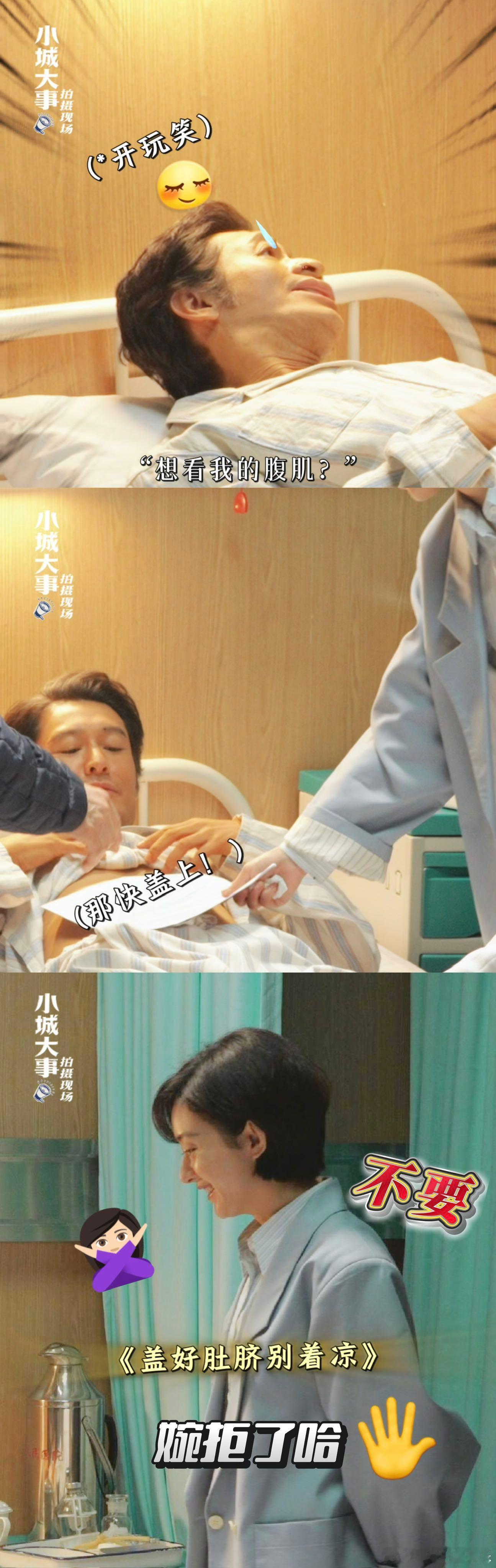 赵丽颖一句话扎到黄晓明 花絮里这段互动我能看好多遍！黄晓明一开始还有点偶像包袱，