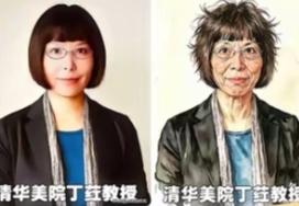 大快人心！
清华美院被“永久拉黑”取消他申报国家艺术基金的全部资格，还会依规追回