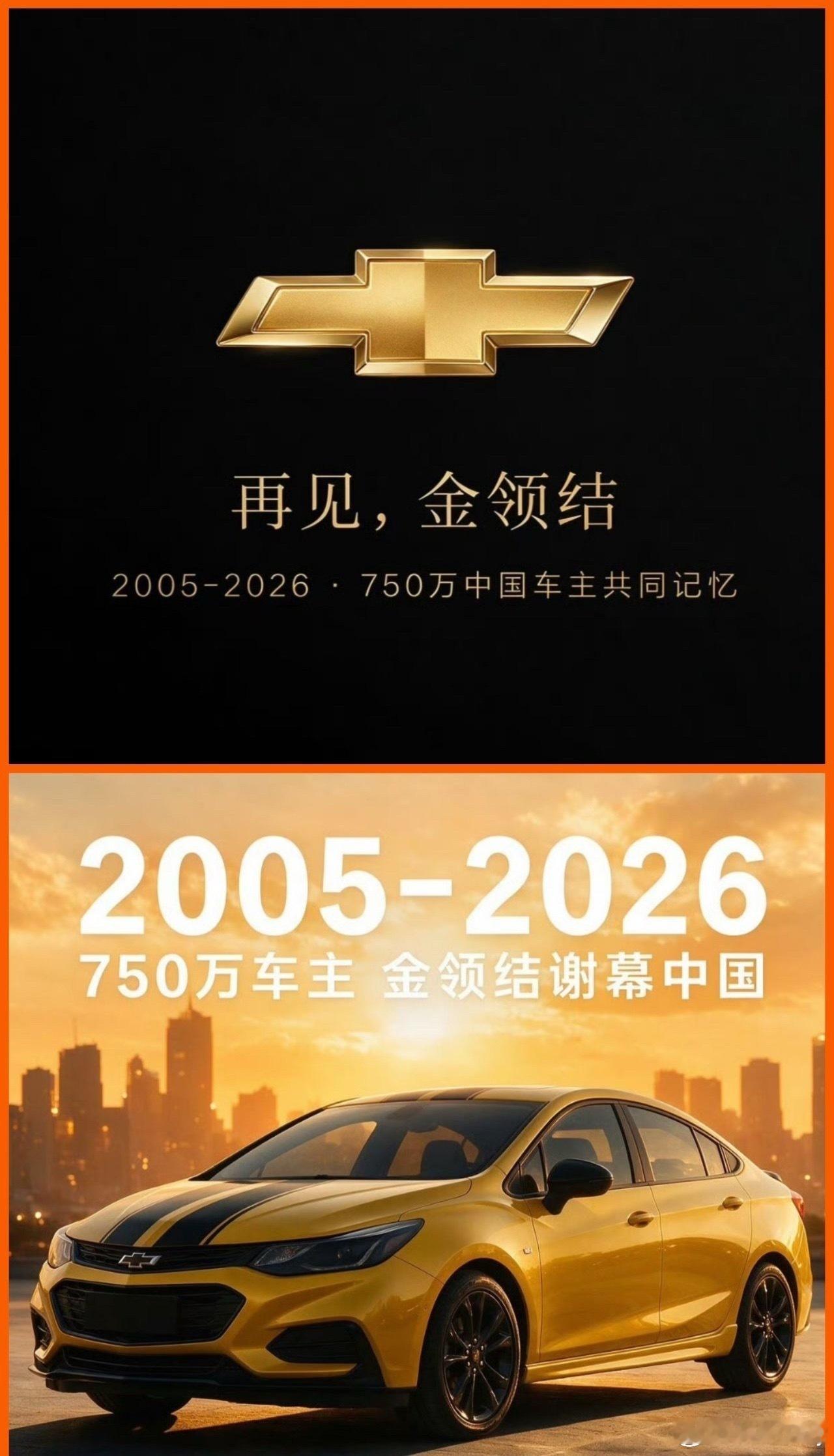 参加过雪佛兰的最美中国行，试驾过几乎全系产品，也包括在宁波赛车场的科尔维特，雪佛