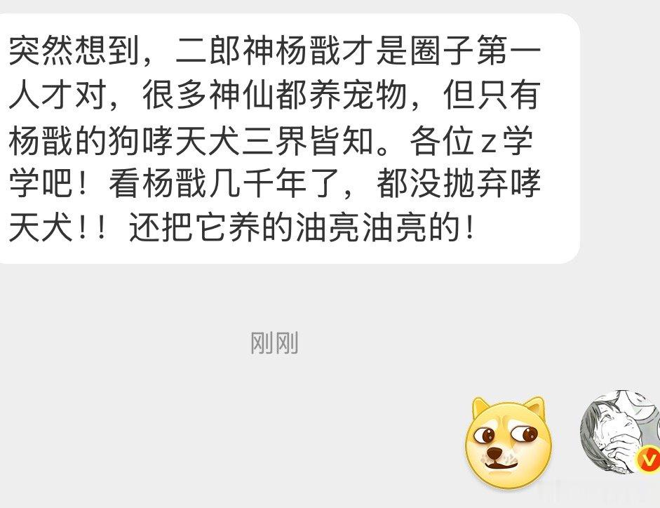 还得是你 