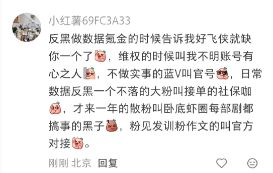 我觉得他家要度过这个困境绝对会在最近选择外撕 