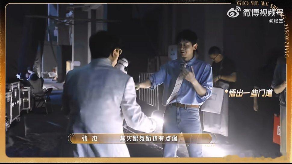 张杰谢谢成龙大哥的免费大师课为了舞台更好的呈现，张杰找成龙教学醉拳，这波免费大师