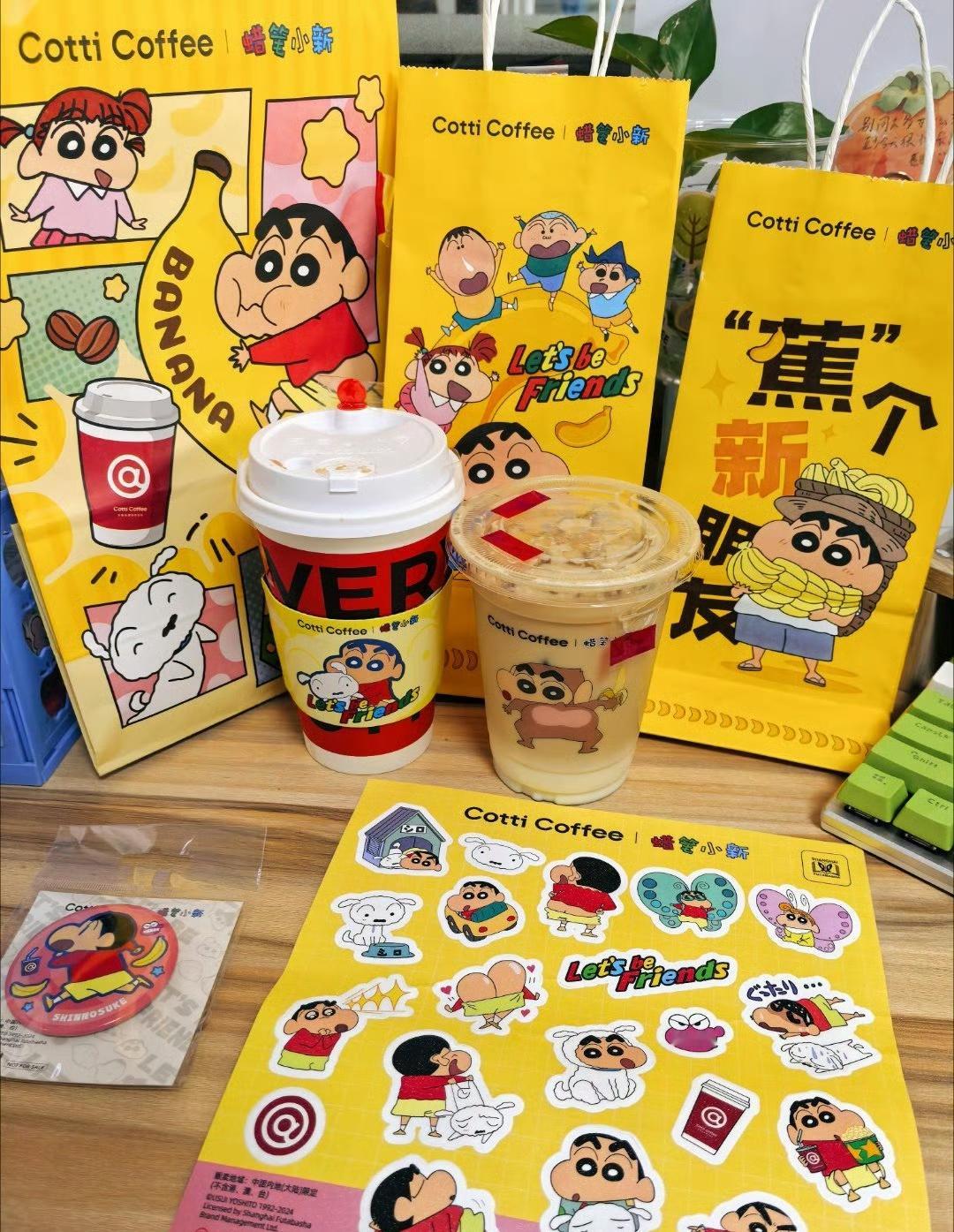 库迪居然和蜡笔小新联名了！！！谁能拒绝香蕉慕斯的快乐[抓狂]超萌周边冰箱贴耳机包